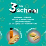 efessou back to school combos