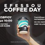 efessou coffee day